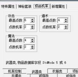 特级邪念结晶刷取效率低？2026新版爆率翻倍机制与隐藏图全解析