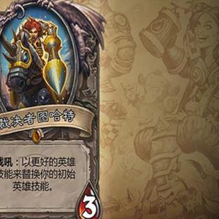 技能类型与机制再认知