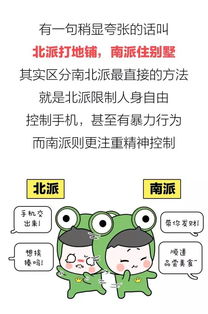 小爷不狂捣蛋会绝密攻略，3分钟学会捣蛋王核心套路