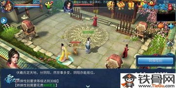 倩女幽魂手游2026最新倒金攻略,平民玩家稳定搬砖月入万两实战手册 倩女幽魂手游2026最新倒金攻略,平民玩家稳定搬砖月入万两实战手册