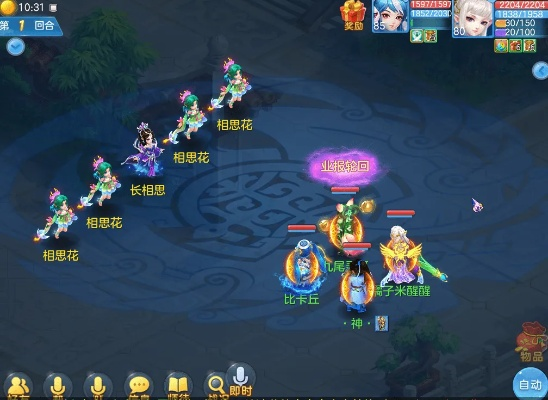 神武2026七夕活动终极攻略，3天刷满情缘值的隐藏技巧