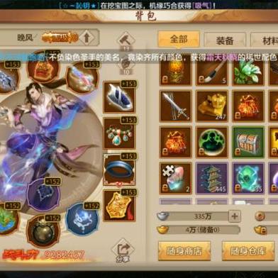 梦幻西游门派克制绝密图谱,2025新调整后PK帮战必胜套路 梦幻西游门派克制绝密图谱,2025新调整后PK帮战必胜套路