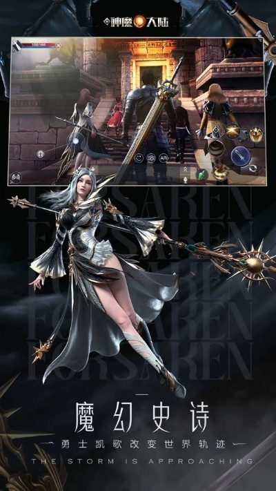 神魔大陆激活码2026最新,7大渠道实测+失效避坑全攻略 神魔大陆激活码2026最新,7大渠道实测+失效避坑全攻略