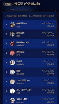 K.L.旭子类型全维度拆解，2026年三大隐藏流派与实战配队密码