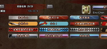 2026男街霸刷图加点终极指南，版本答案与隐藏机制全解析