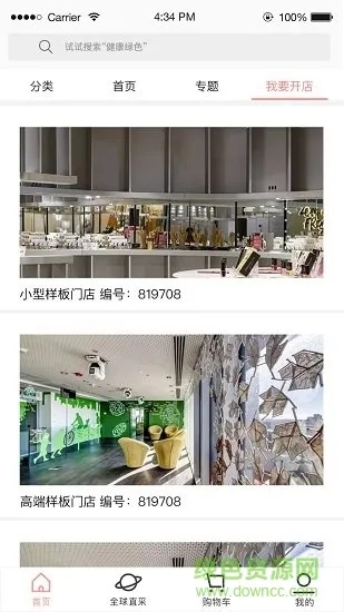 彩虹岛还能玩吗？2026最新下载全渠道实测与避坑指南