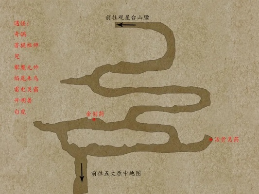 轩辕剑汉之云支线全收集攻略，2026年最新隐藏任务触发条件与完美通关路线图