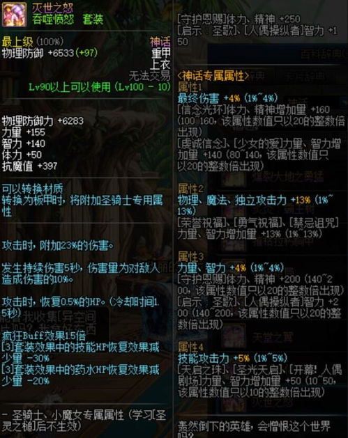 杀星宏暗改后失效？2026年3月最新逆向工程破解与实战重构