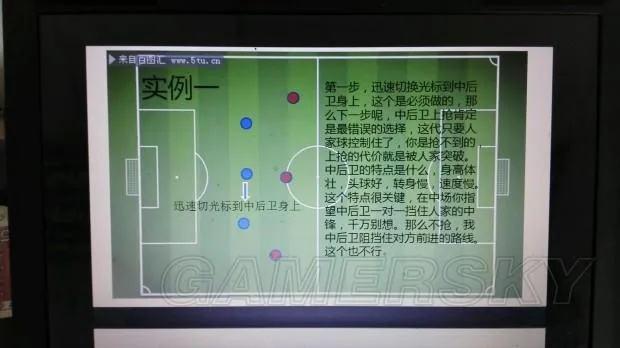 实况足球2011键位终极调教，失传13年的手柄键盘双修正秘籍