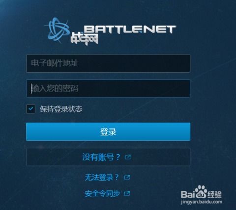 风暴英雄激活码申请2026终极攻略，3大隐藏渠道实测有效