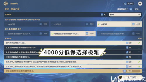 原神隐藏任务绝密档案，3大触发盲区+7个易错过世界任务全清指南