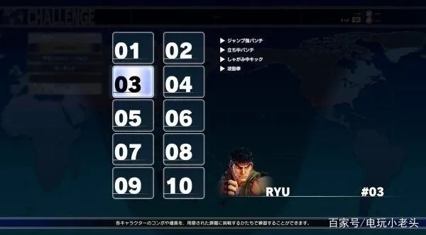 超级街霸连招表过时了？2026年帧数据思维才是上分王道