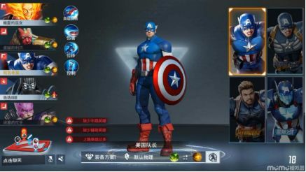 漫威争锋跨性别ID被举报 官方拒恢复引争议