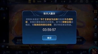 风云天类型机制全拆解，2026年最新元素连锁规则与12套高胜率配队实战指南