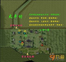 仙剑四迷宫总卡关？2026最全地图详解+宝箱机关全收录