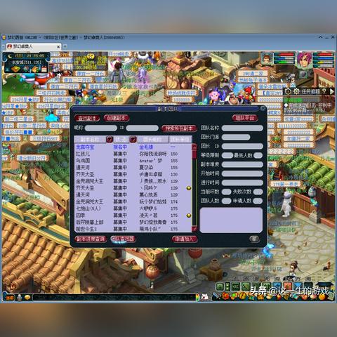 梦幻西游飞升花费明细曝光，平民玩家30天飞升实战记录