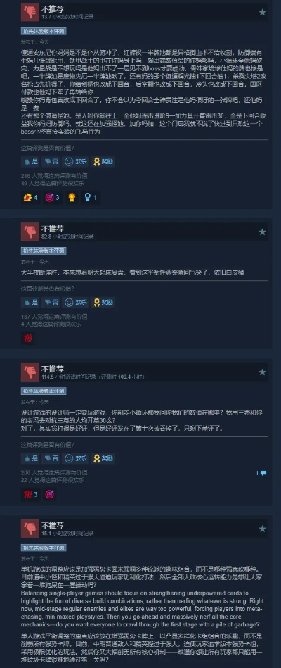 杀戮尖塔2回应中国玩家差评，将重视反馈优化游戏