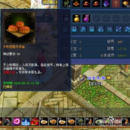 倩女幽魂2026打金真相，单号月入3000+的隐秘赛道揭秘