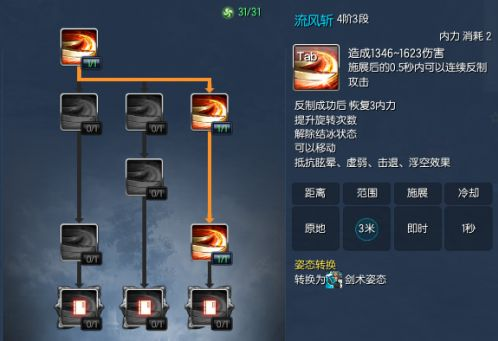 剑灵生活技能搭配迷局破解,高玩都在用的3种隐藏组合 剑灵生活技能搭配迷局破解,高玩都在用的3种隐藏组合