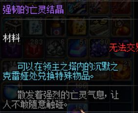 DNF领主之塔2026新版速通秘籍,实测12层极限打法与隐藏奖励全解析 DNF领主之塔2026新版速通秘籍,实测12层极限打法与隐藏奖励全解析