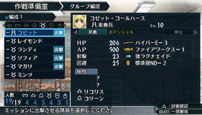 战场女武神2转职路线2026,终极兵种搭配指南与隐藏条件揭秘 战场女武神2转职路线2026,终极兵种搭配指南与隐藏条件揭秘