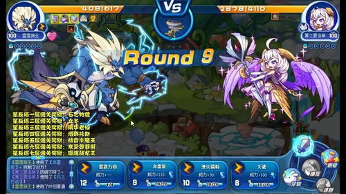 洛克人X8装甲怎么选？2026年伊卡洛斯/赫米斯/终极装甲三维对比与隐藏获取攻略