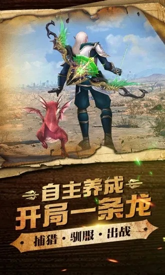 神域天堂手游隐藏任务全图鉴,大神私藏的速通攻略2026 神域天堂手游隐藏任务全图鉴,大神私藏的速通攻略2026