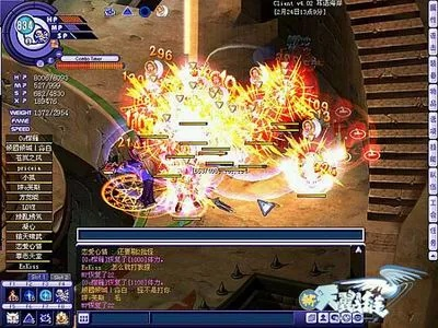 2026天翼之链链式反应破解，3套绝版连招让伤害翻倍的终极指南