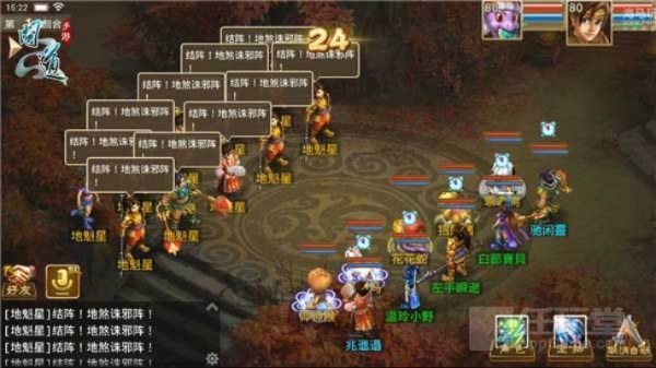 问道手游2026开服暴击,五行职业深度解析+宠物装备打书全链路攻略 问道手游2026开服暴击,五行职业深度解析+宠物装备打书全链路攻略