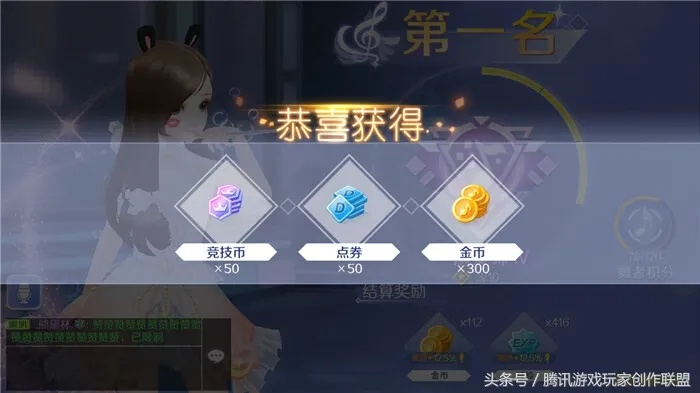 QQ炫舞给力币2026最新搞钱攻略,从贫民到土豪的3条逆袭路径 QQ炫舞给力币2026最新搞钱攻略,从贫民到土豪的3条逆袭路径