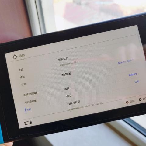 任天堂削减Switch2产量30% 因销量不及预期 任天堂削减Switch2产量30% 因销量不及预期
