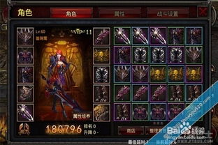 斗战神60级套装终极指南,2026最新职业匹配方案与速成攻略 斗战神60级套装终极指南,2026最新职业匹配方案与速成攻略