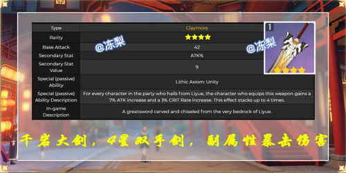 原神生花笔2026实战评测，值不值得抽？深度数据解析与角色配队全攻略