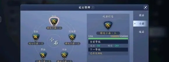 2026天涯明月刀新手攻略，3天速成+心法砭石绝密搭配，老玩家私藏