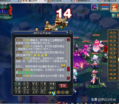 泪痕碗之念通关秘籍，2026最新阵容+实战技巧全解析