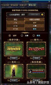 巨龙之魂终极攻略,7个隐藏机制揭秘2026最新单刷技巧 巨龙之魂终极攻略,7个隐藏机制揭秘2026最新单刷技巧