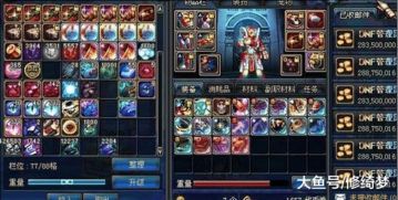 DNF四格漫画创作全攻略，2026年最新爆款模板+3大冷门变现渠道揭秘