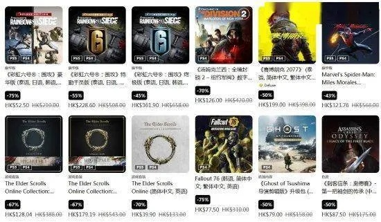 索尼下架近700款劣质游戏，清理PS商店体验