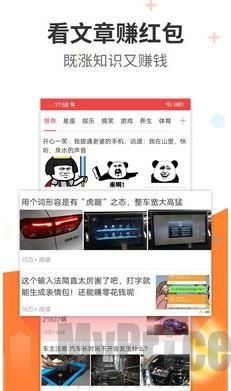 美团App删照片引热议，用户隐私安全成焦点