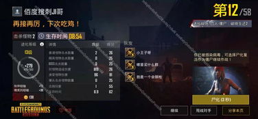 爱，死而后已Steam上线，酒吧邂逅引爆非人类危机