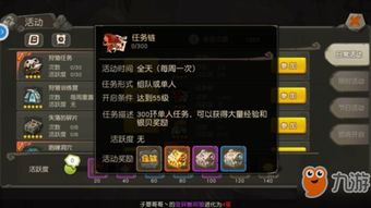 2026魔兽任务链终极指南，从新手到满级的隐藏任务全挖掘