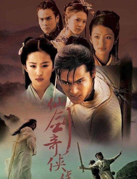 仙剑奇侠传2剧情深度复盘,为何被骂最烂?隐藏伏笔20年无人知 仙剑奇侠传2剧情深度复盘,为何被骂最烂?隐藏伏笔20年无人知