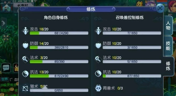 梦幻西游2026五开还赚钱吗?17173大神实测月收益破8000秘籍 梦幻西游2026五开还赚钱吗?17173大神实测月收益破8000秘籍