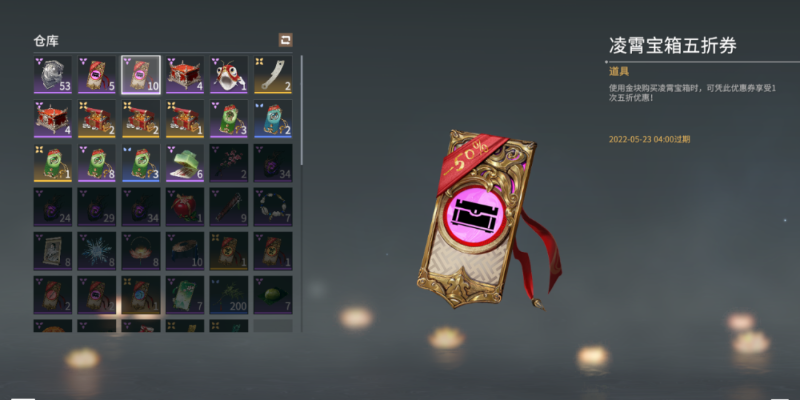 2026赛季凌霄宝箱隐藏机制,玄学开箱技巧与保底陷阱 2026赛季凌霄宝箱隐藏机制,玄学开箱技巧与保底陷阱