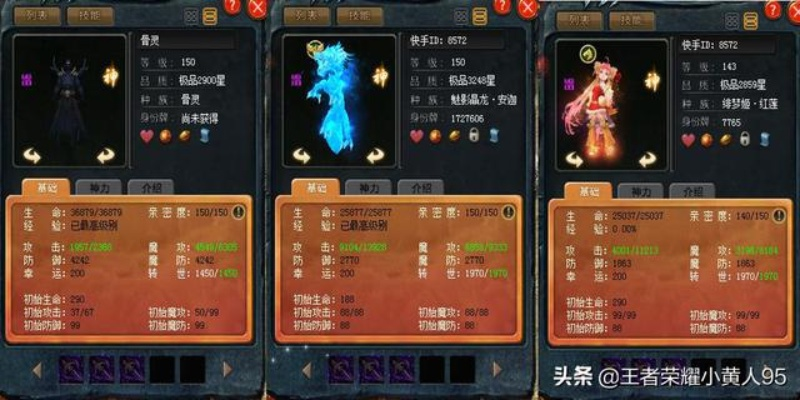 魔域s类型终极揭秘,2026年最强流派TOP5实战排名与配装方案 魔域s类型终极揭秘,2026年最强流派TOP5实战排名与配装方案