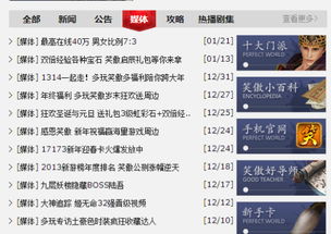 2026最新笑傲江湖新手卡兑换码去哪领？实测7大平台揭秘隐藏福利