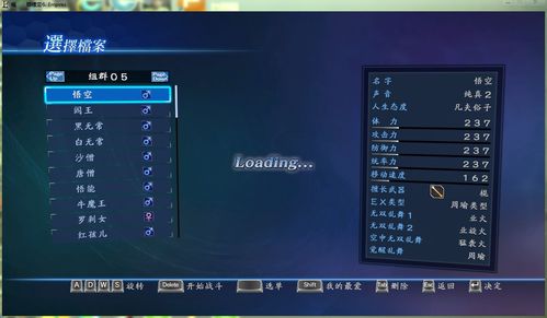 2026男散打加点终极解码，攻速流/异常流双版本实测数据曝光，附护石符文终极搭配