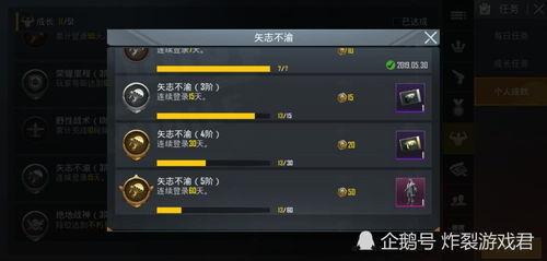 封测游戏资格秒没？内测玩家揭秘3大抢号黑科技与资格保值策略