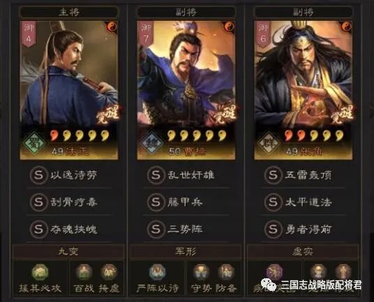 可乐三国2026最新T0阵容揭秘，平民零氪也能霸榜的隐藏机制