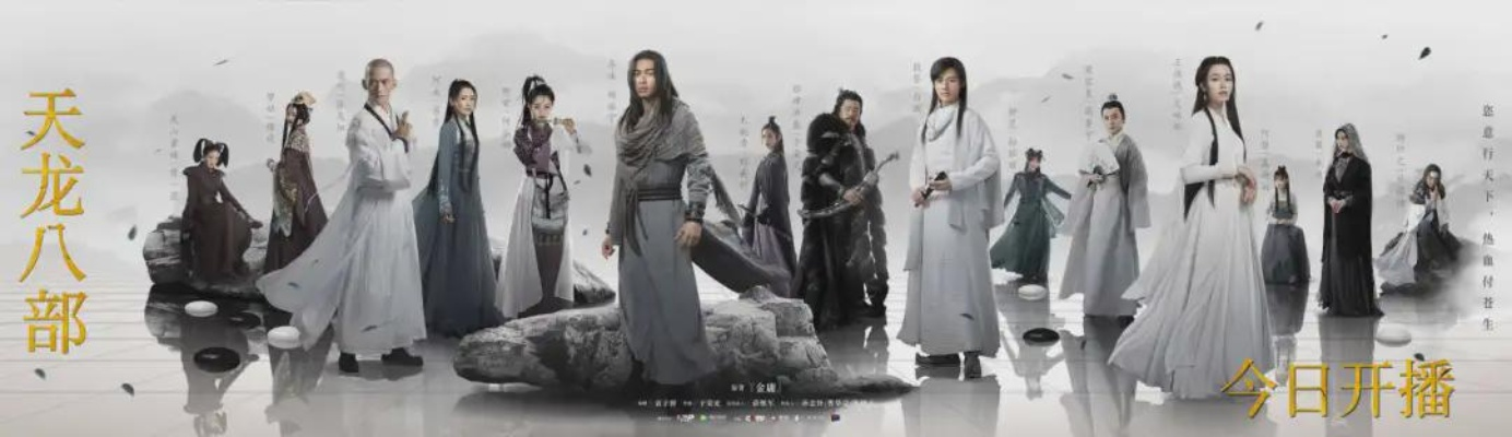 新天龙八部2021为什么被骂惨？3大核心槽点+2个隐藏亮点全解析